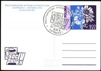 Cp 602 [KO74 025] WF Katowice - SocPhilex IV